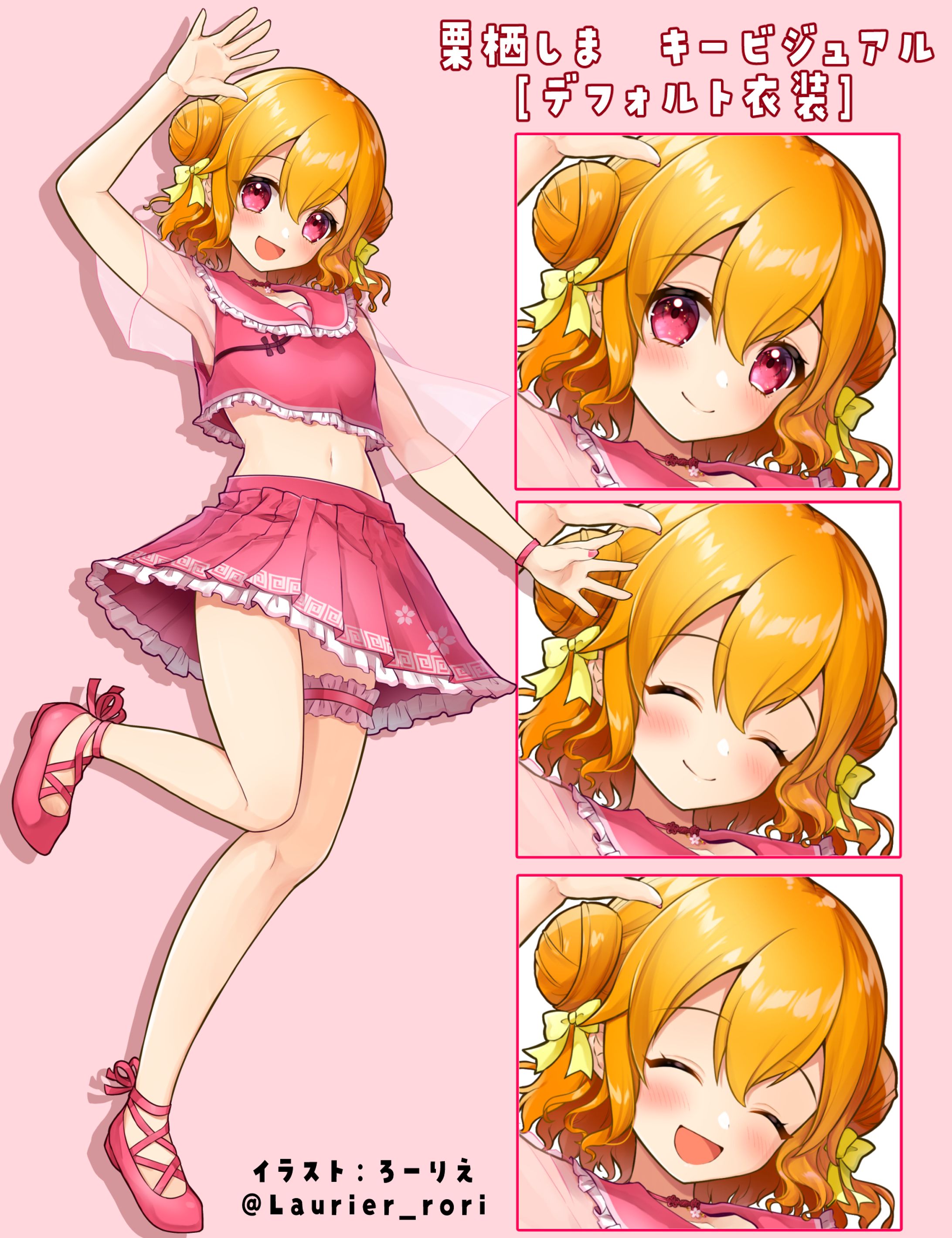 【個人依頼】栗栖しまさんキービジュアル-1