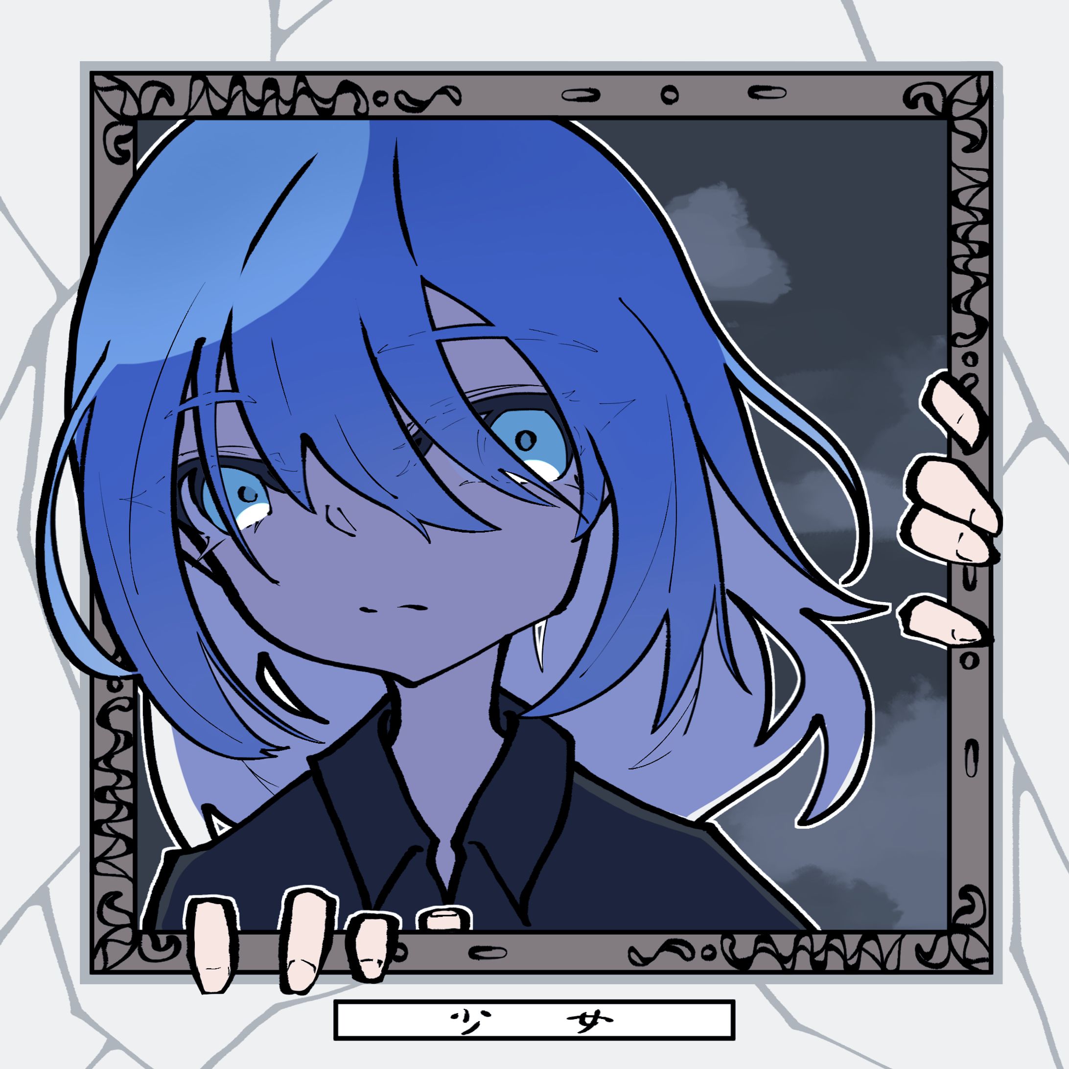 少女-1
