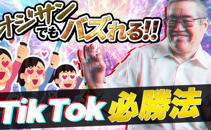 編集、ナチュラル