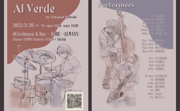🍽☕️Illust, Poster design