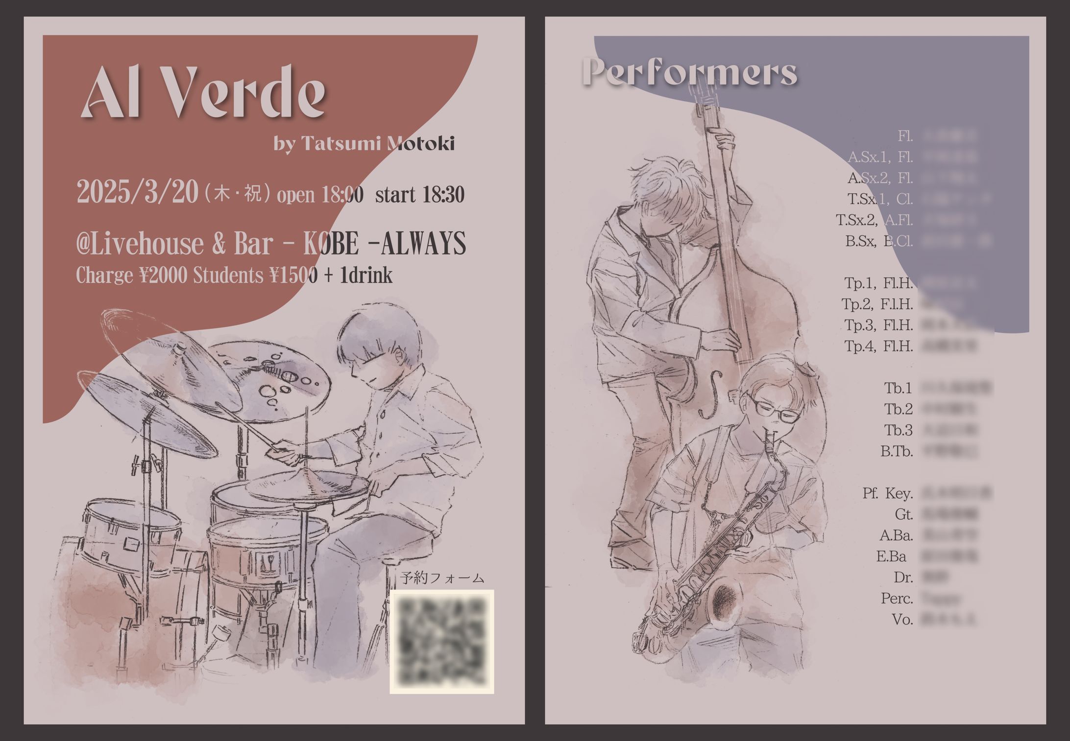 🍽☕️Illust, Poster design-1