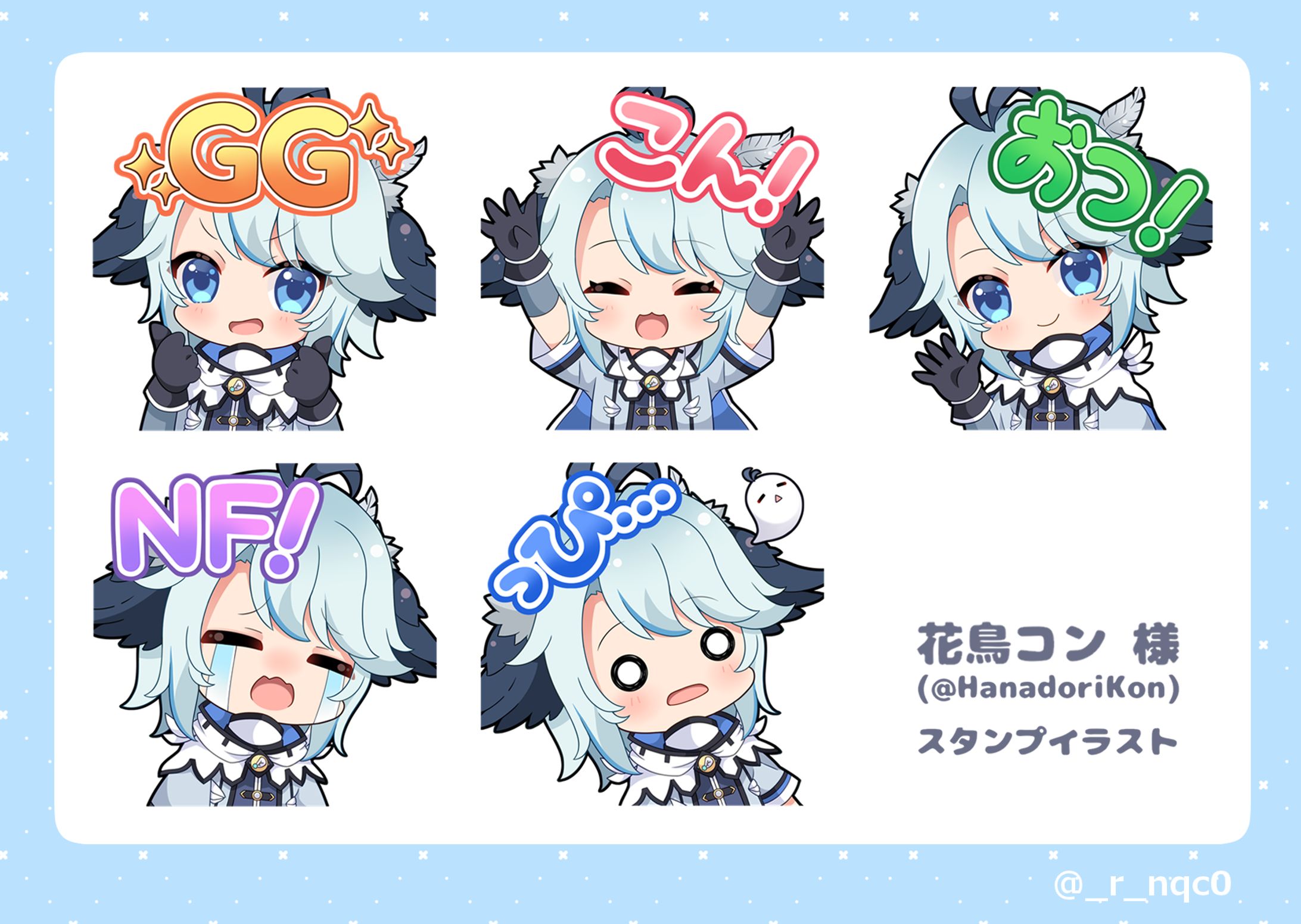 【works】花鳥コン様　スタンプイラスト-1