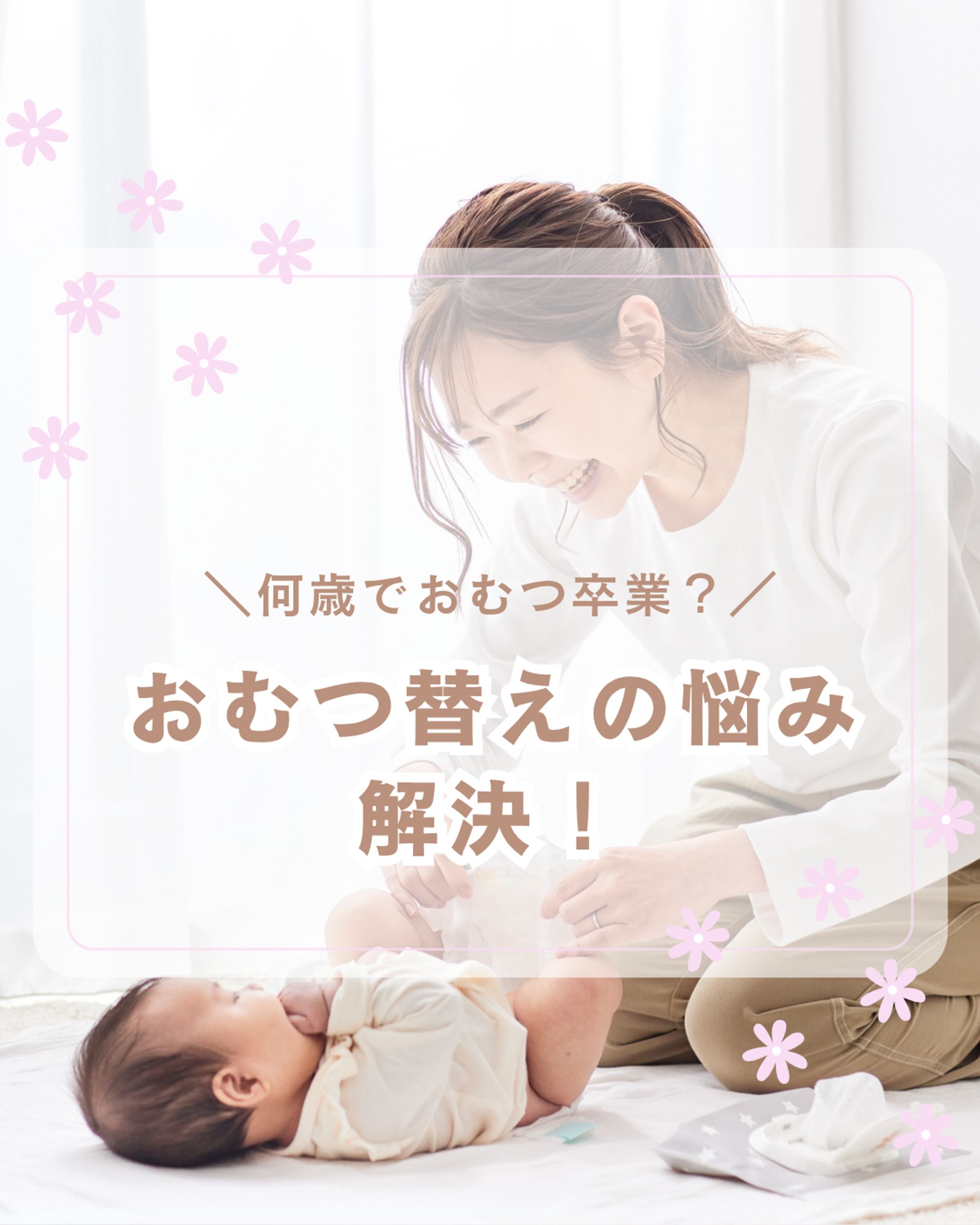 Instagram投稿画像-1