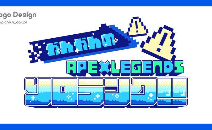 御菓子ノかん様/APEXソロランク用ロゴ(FA)