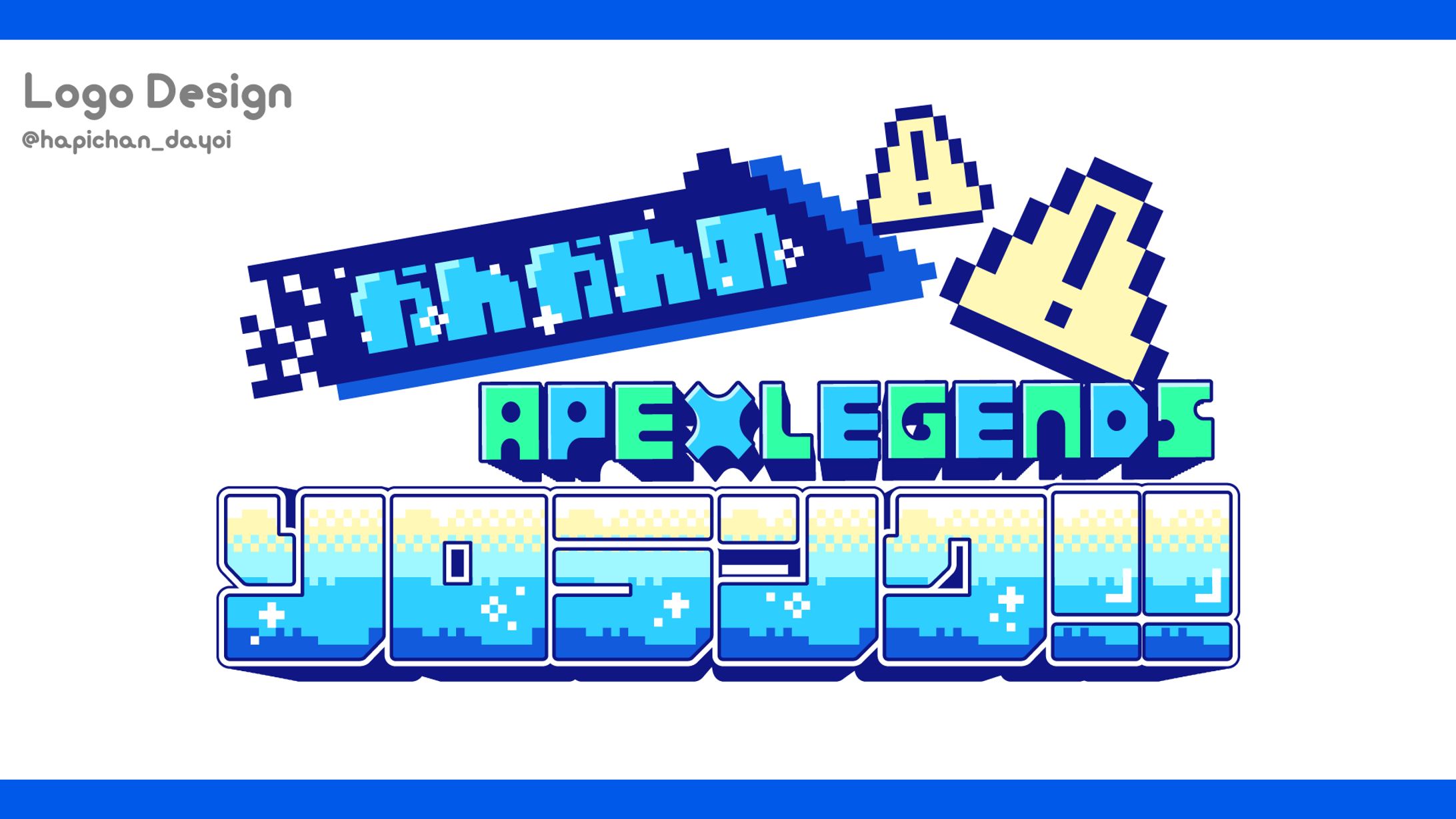 御菓子ノかん様/APEXソロランク用ロゴ(FA)-1