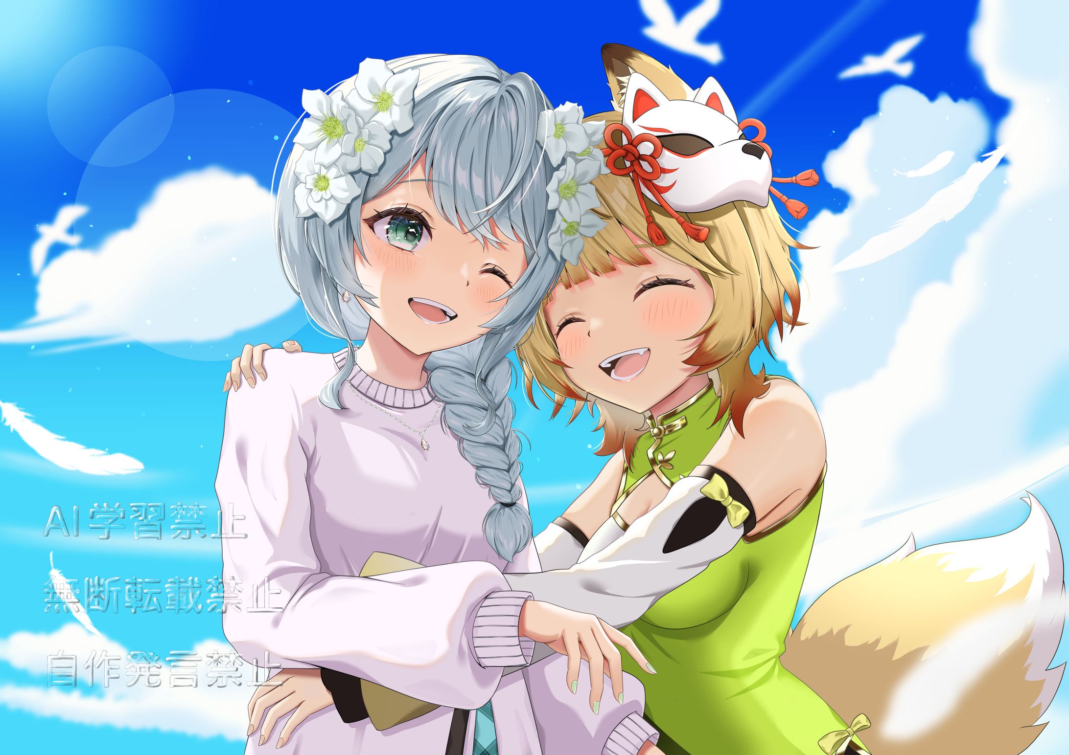 狐葉あずき様ご依頼イラスト-1