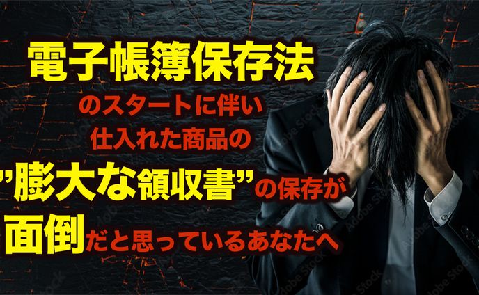 情報商材ツール　LP