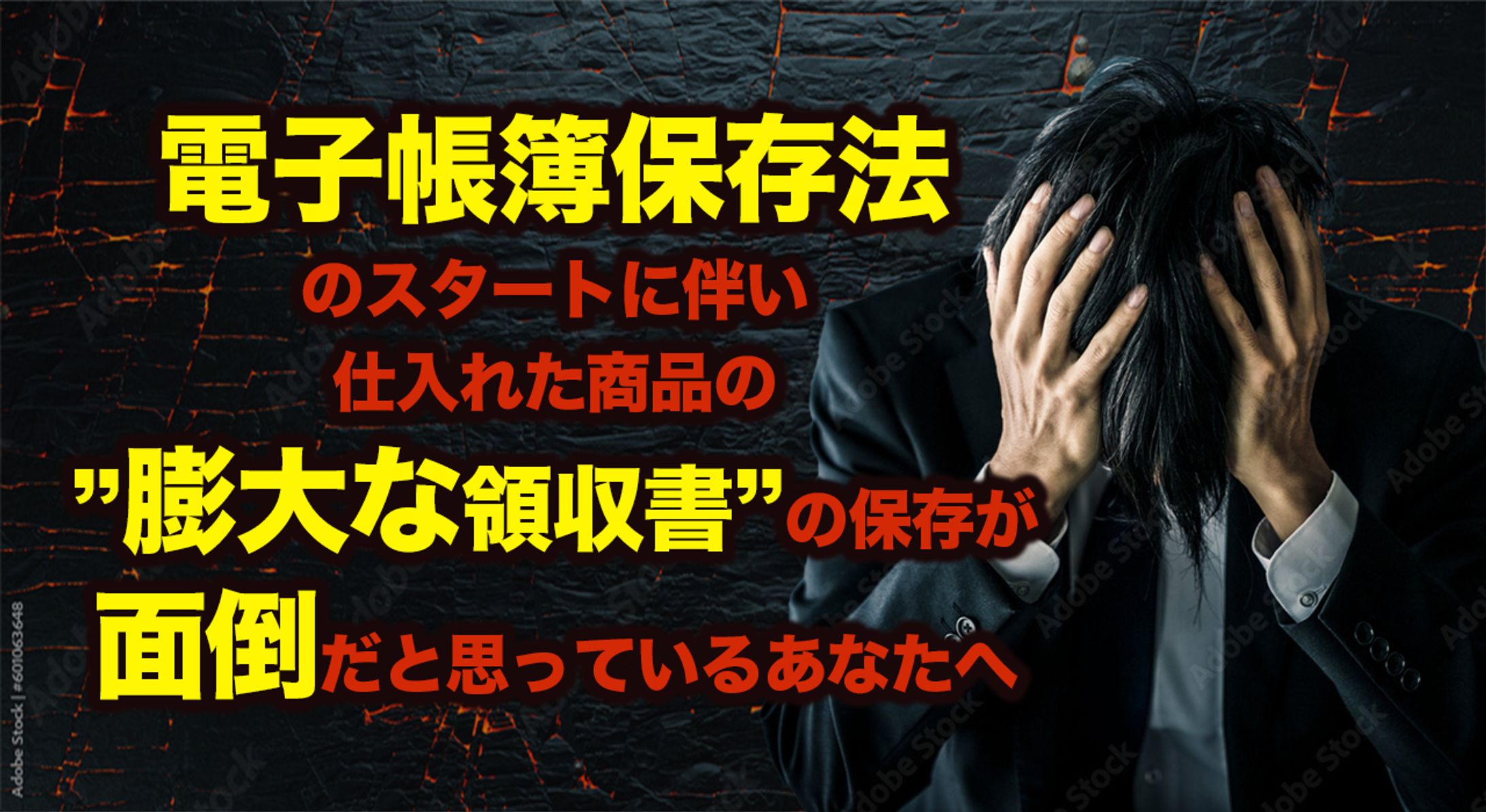 情報商材ツール　LP-1