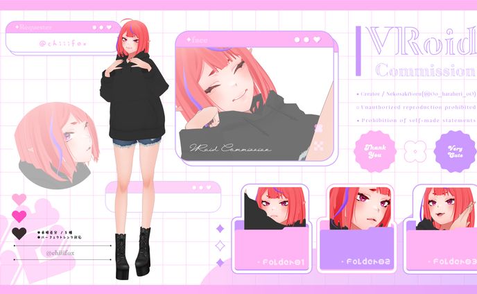 ✦3D / 社チクリ様