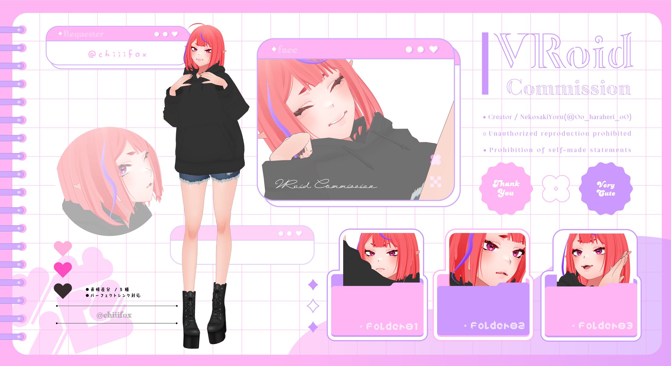 ✦3D / 社チクリ様-1