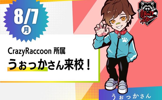 illust、crazy raccoon宛