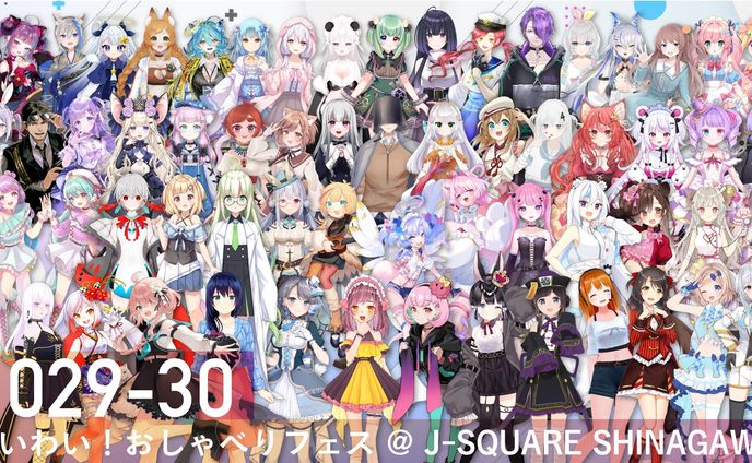 「わいわい！おしゃべるフェス＠J-SQUARE SHINAGAWA」出演