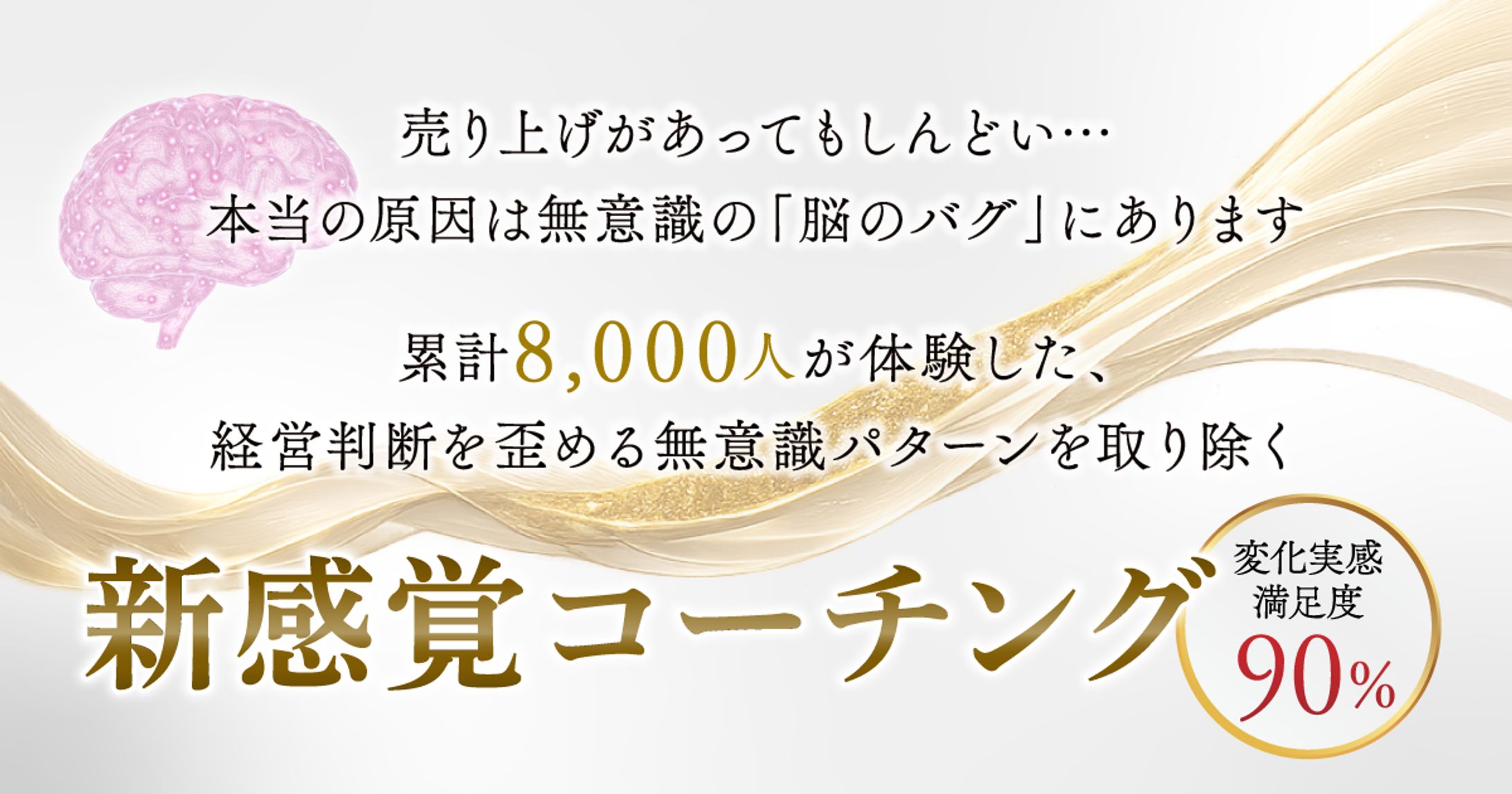 HPヘッダー/コーチング-1