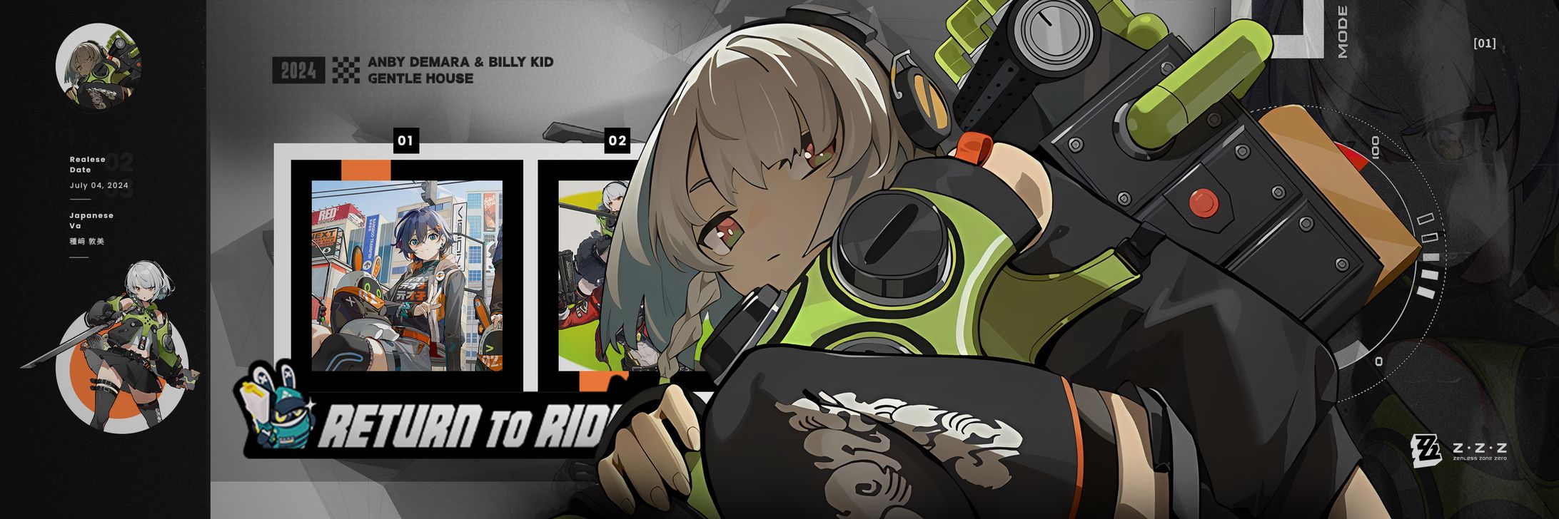 Anby banner { ZZZ ]-1