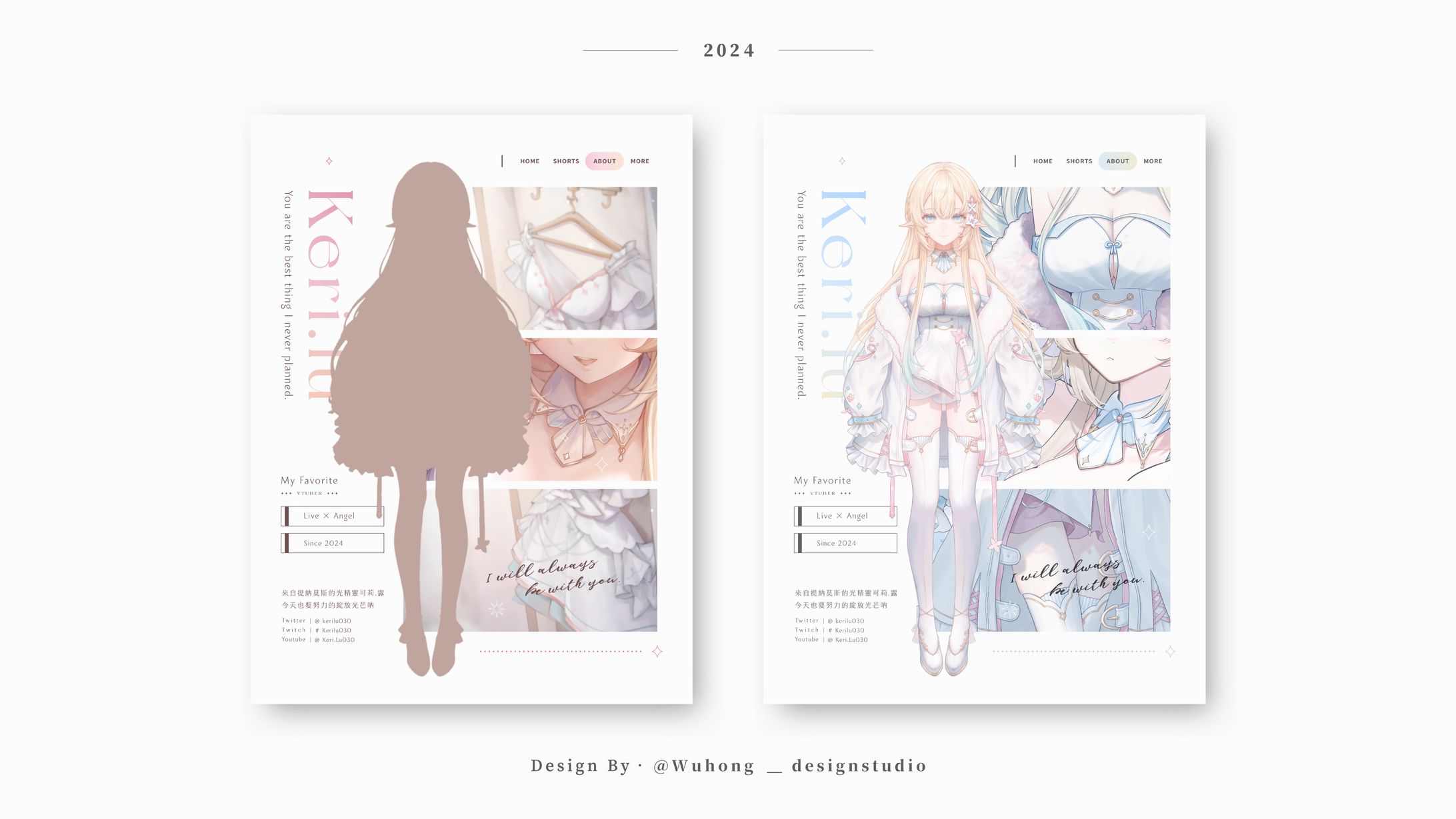 Profile Image Banner｜可莉.露-1