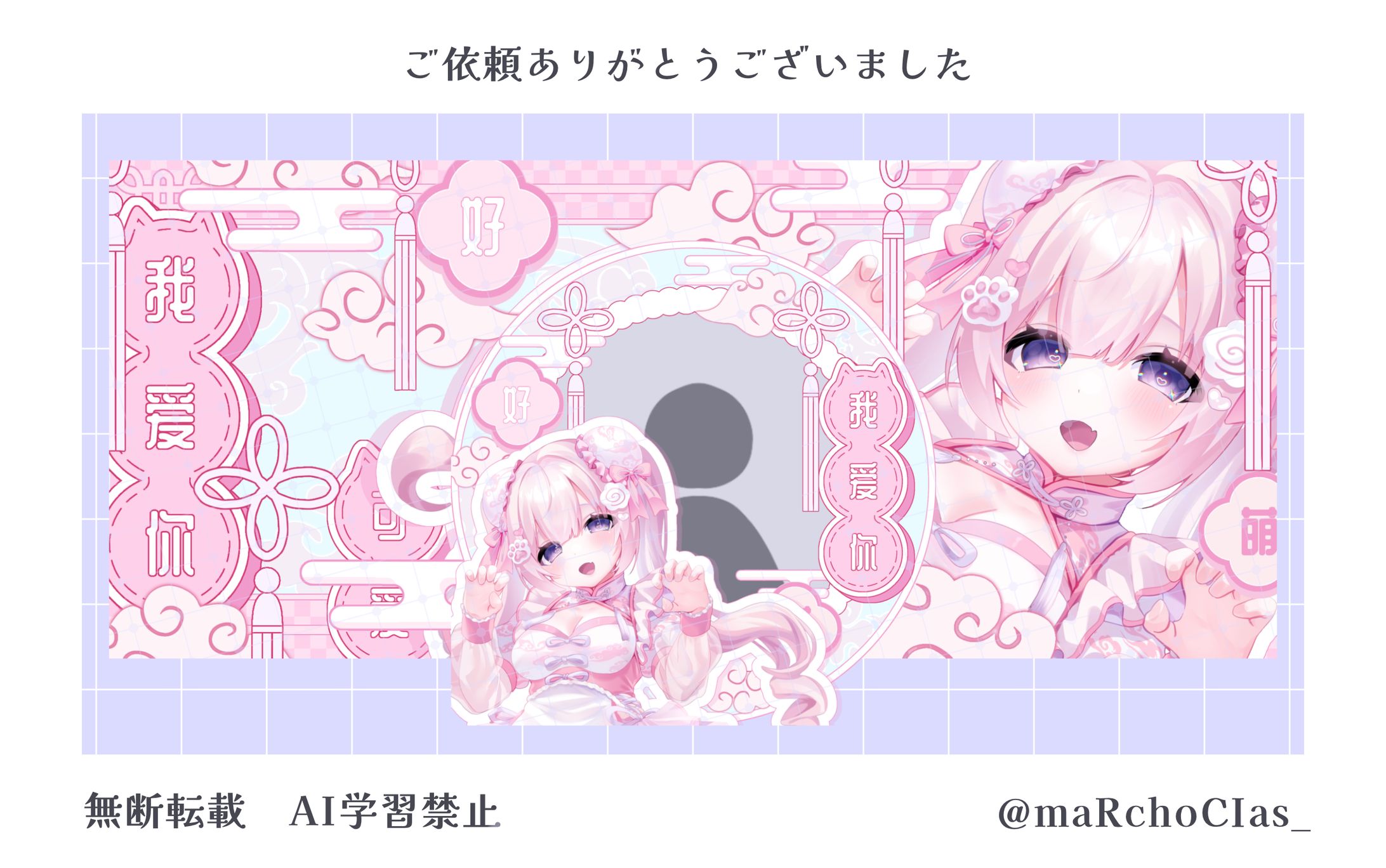 バッジ特典／猫トねむる様-1