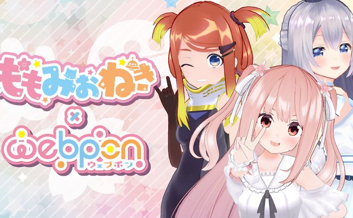 けもみみ、pop