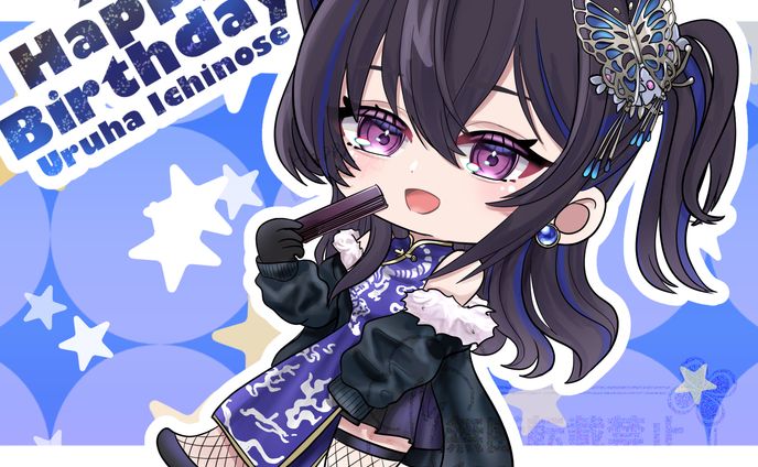 欠品あり】一ノ瀬うるは 誕生日記念グッズ 2024 VTuberグッズ買取専門店