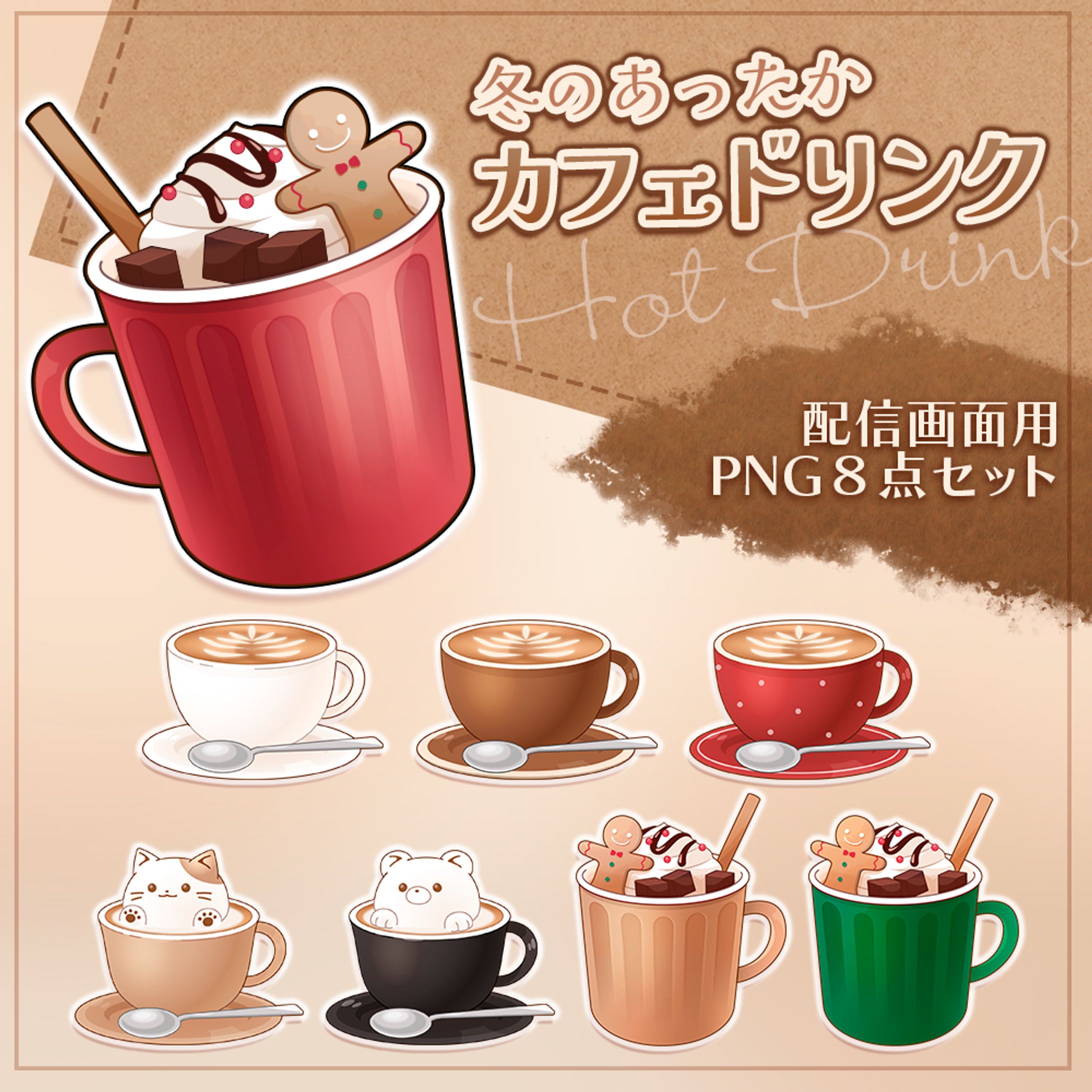 イラスト素材-1