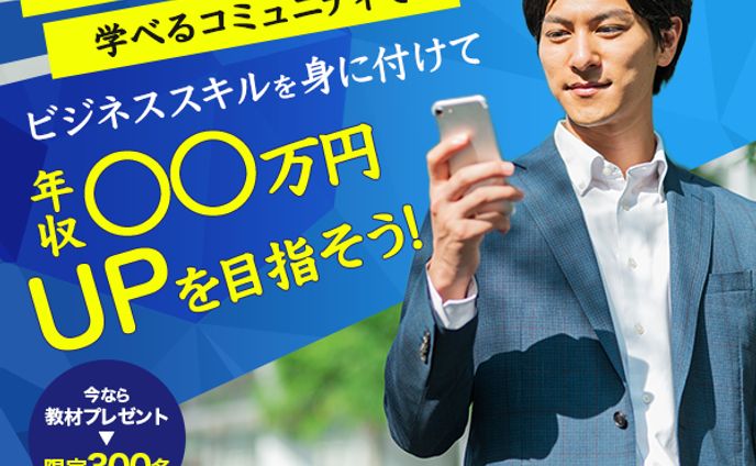 Facebook広告デザイン