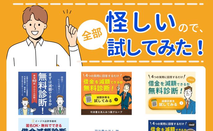 公式風バナー