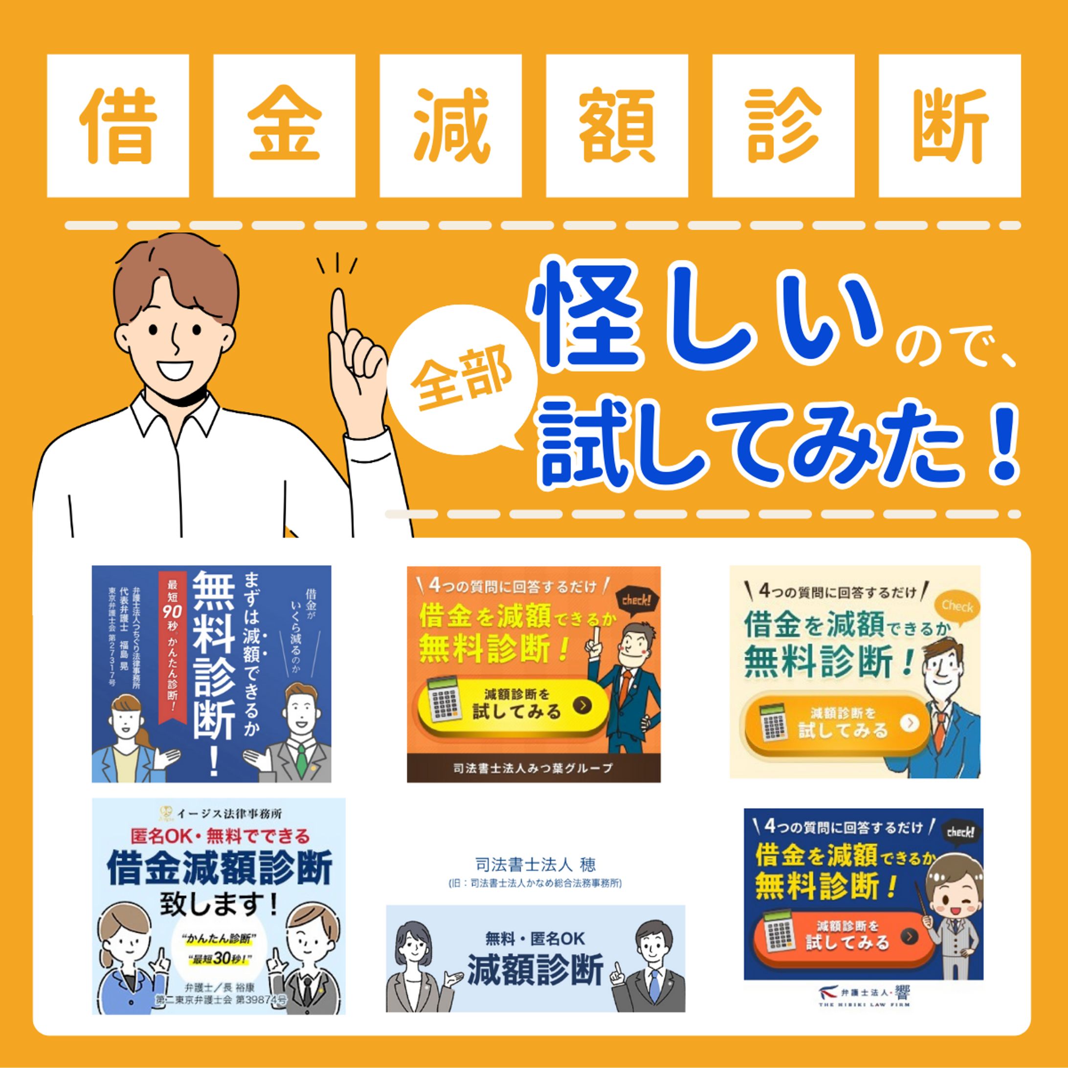 公式風バナー-1