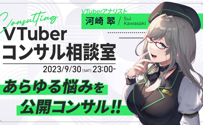 art、配信素材