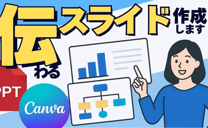 パッケージサムネイル
