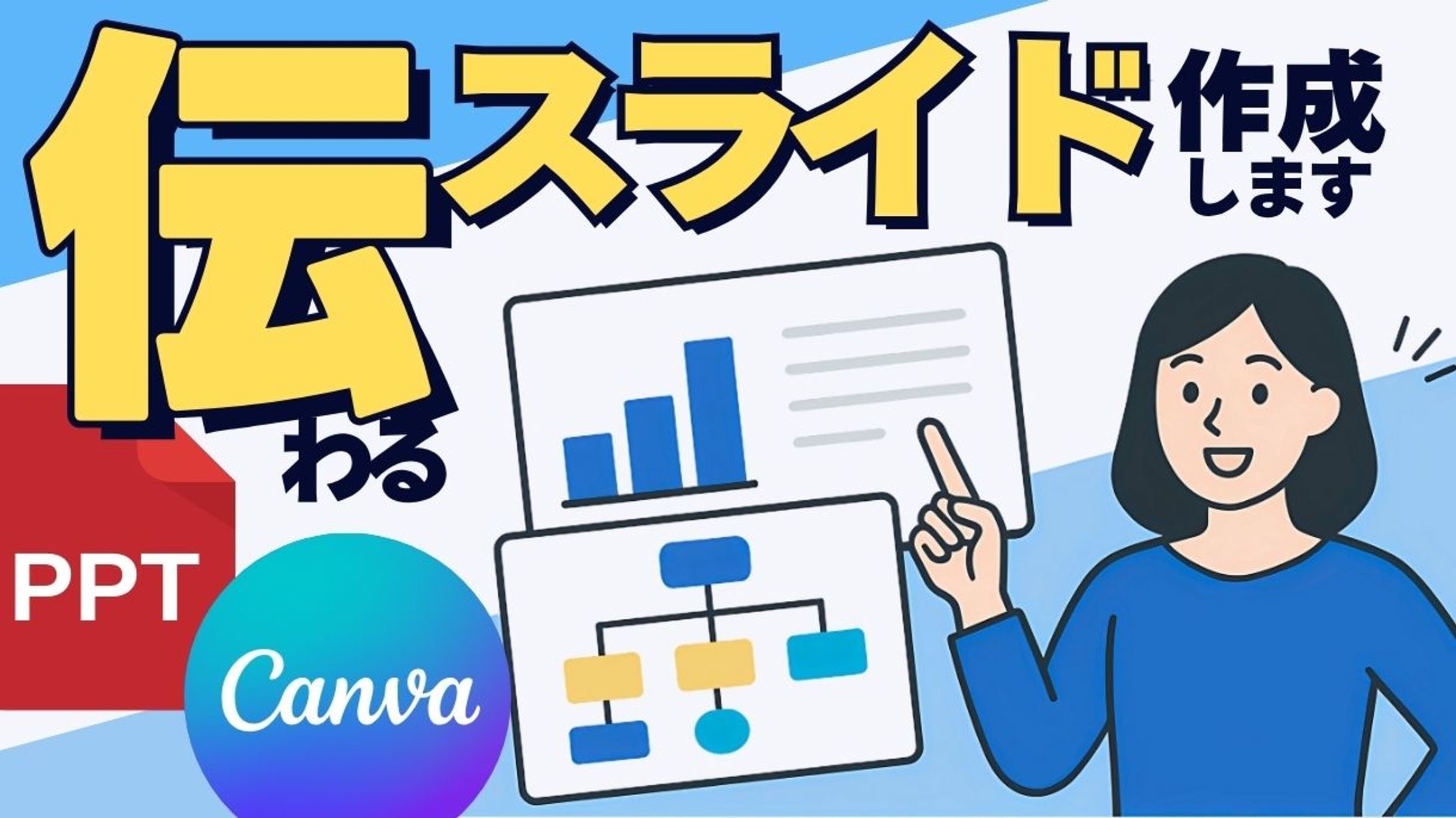 パッケージサムネイル-1