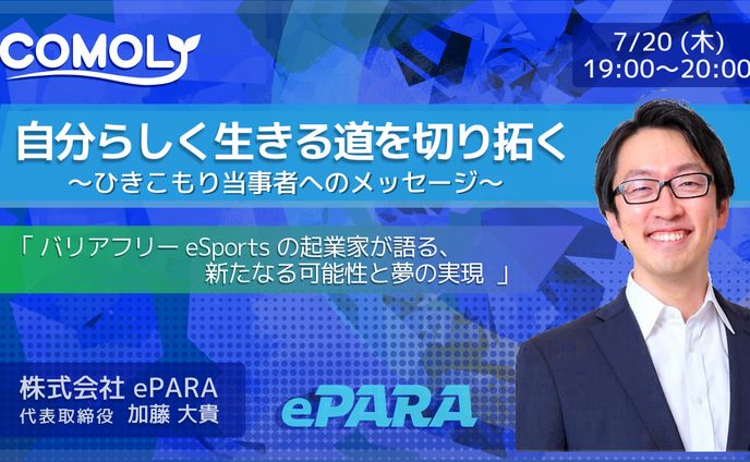 サムネイル、アーティスト