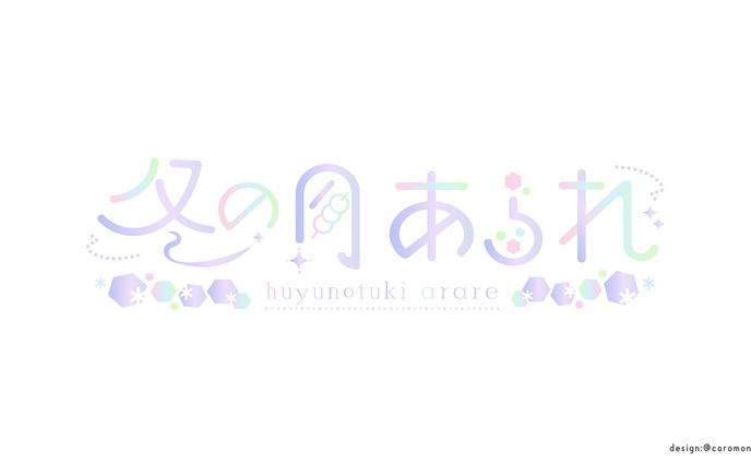 あらすじ、ロゴ