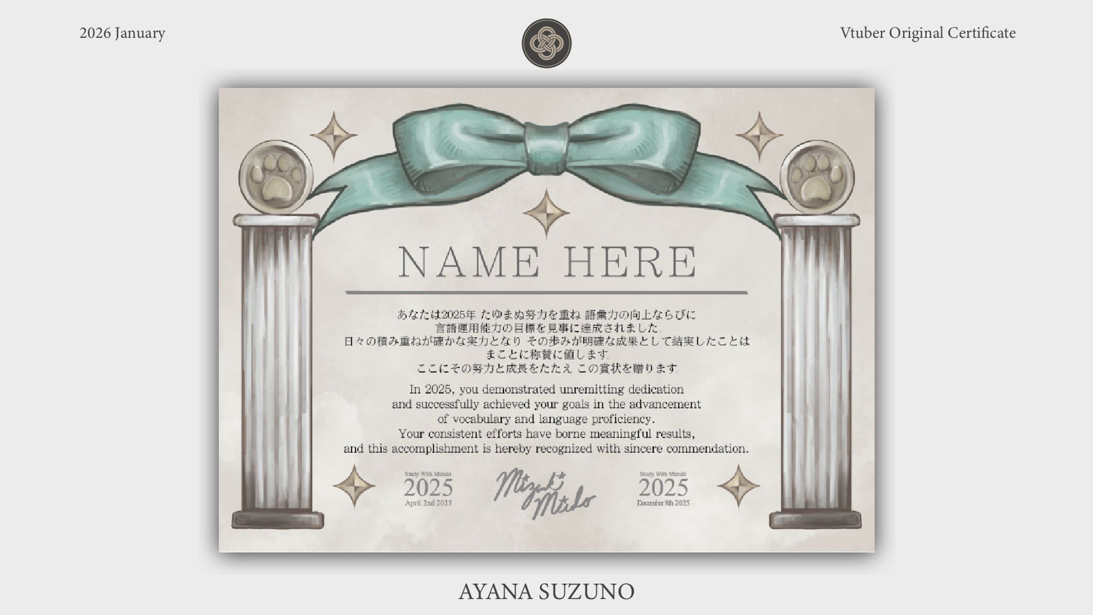 MERCH DESIGN : 鳴杜水月-1