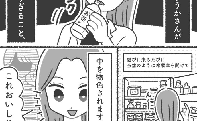 漫画製作のご依頼