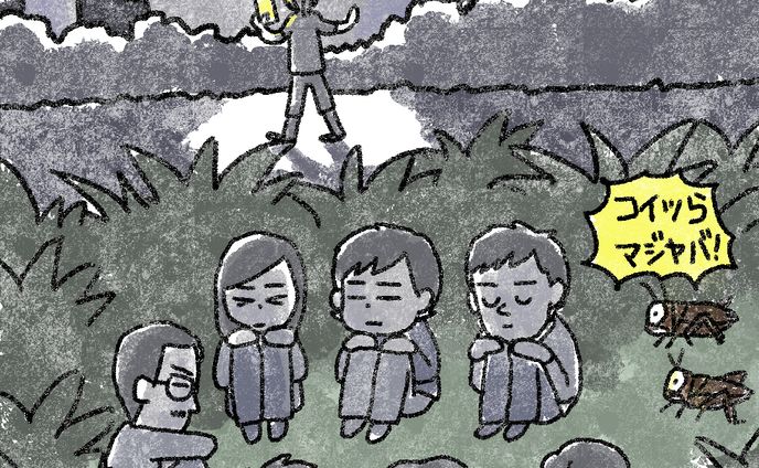 アニメ塗り(fa)、インスト