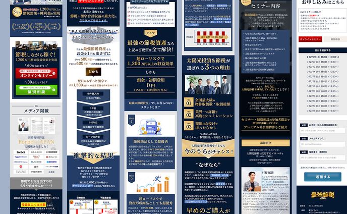 マーケター、fv