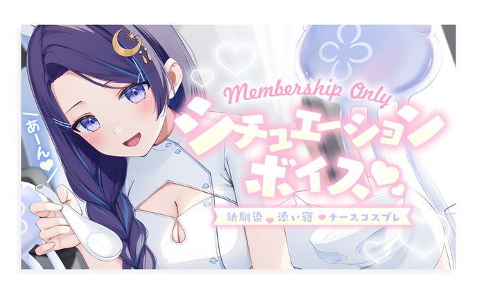 『ミリプロ』ゆらぎゆら様 サムネイル