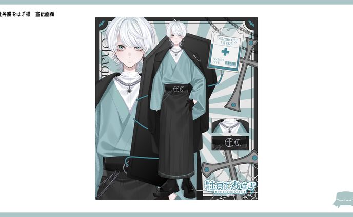 牡丹餅おはぎ様　宣伝画像