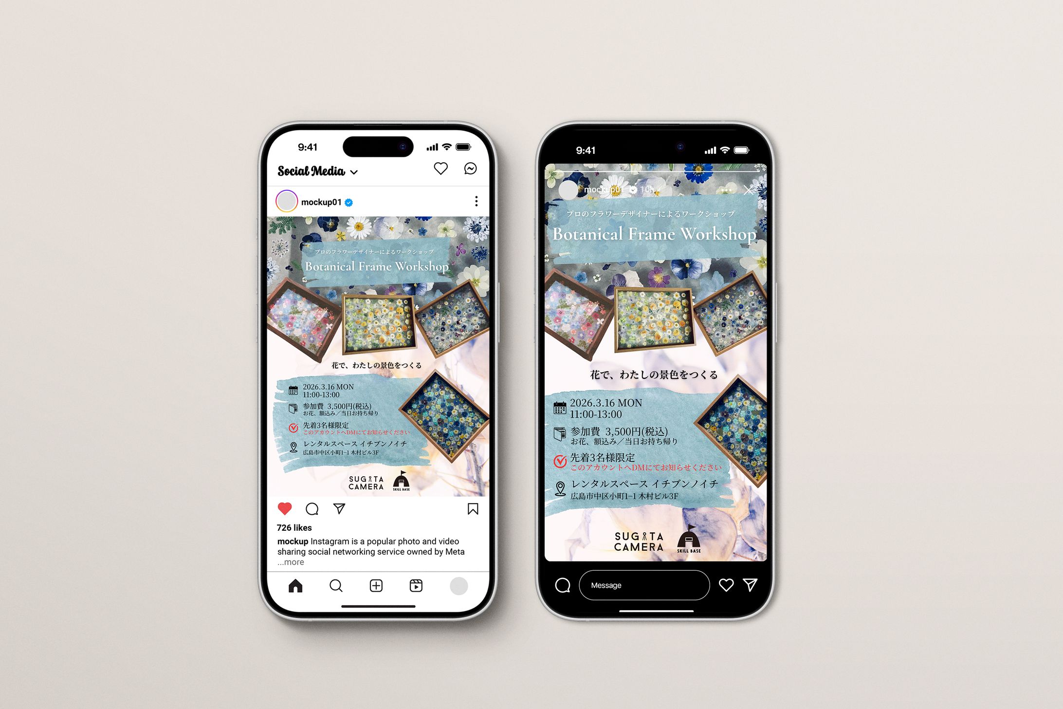 ワークショップ　SNS告知用画像-1