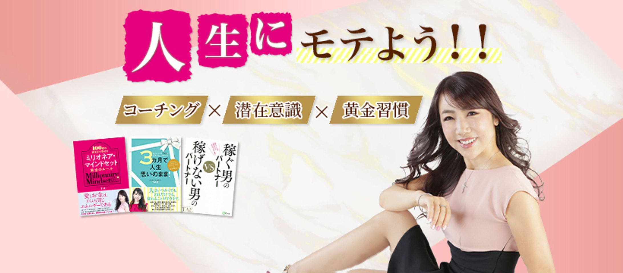 女性起業家-1