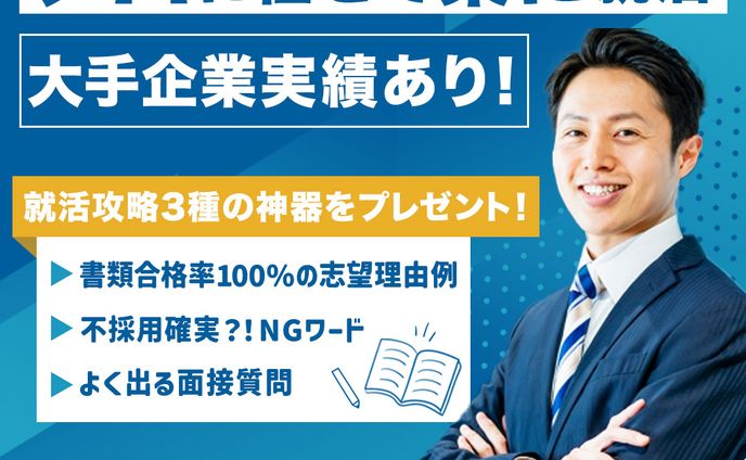 バナー、起業