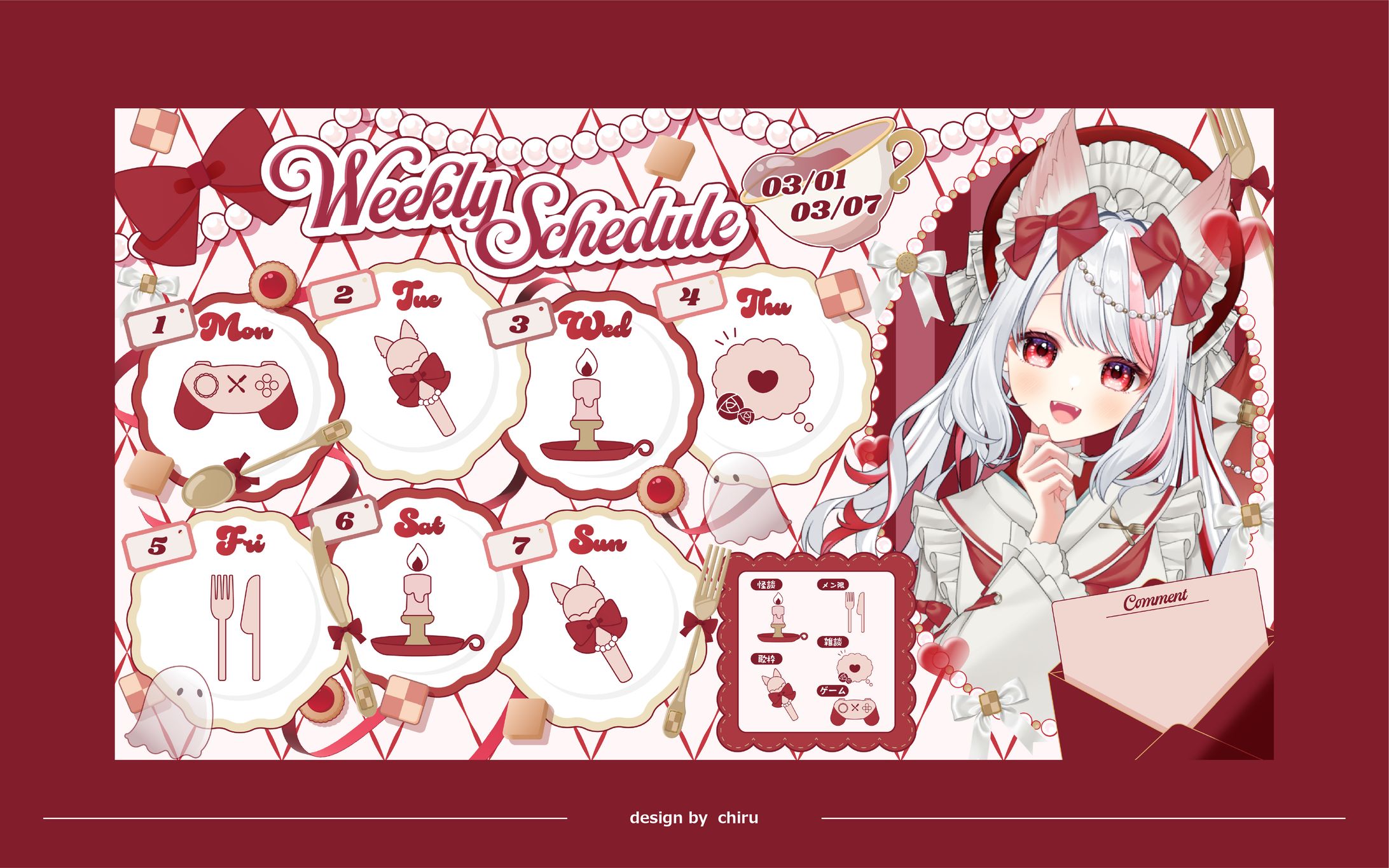 まじめちゃん様[週間スケジュールデザイン]-1