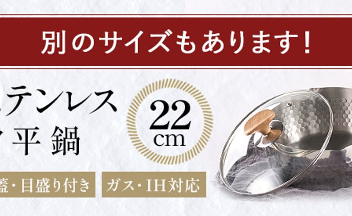 バナー、ecサイト商品lp