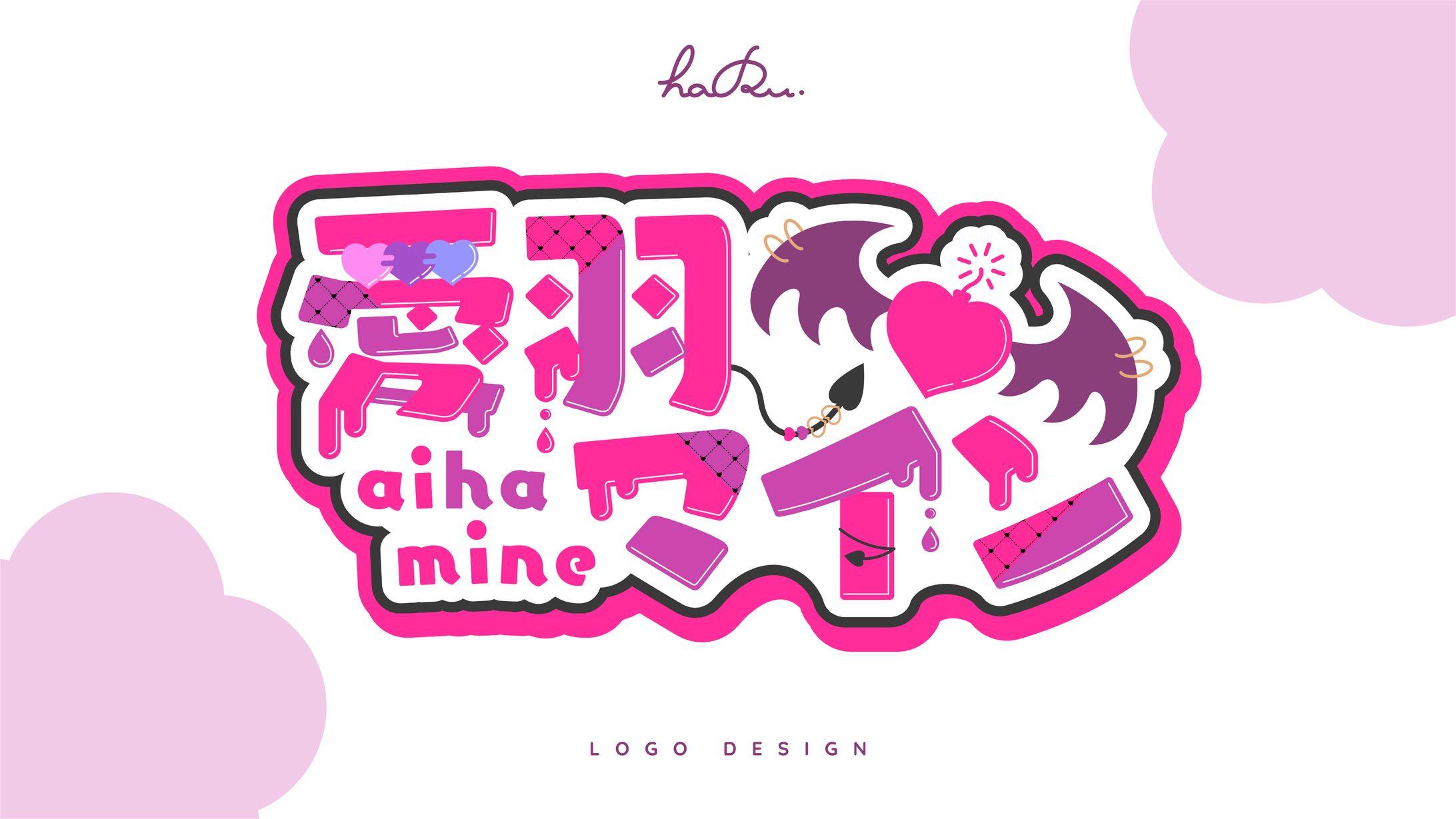 Logo design / 愛羽マイン様-1