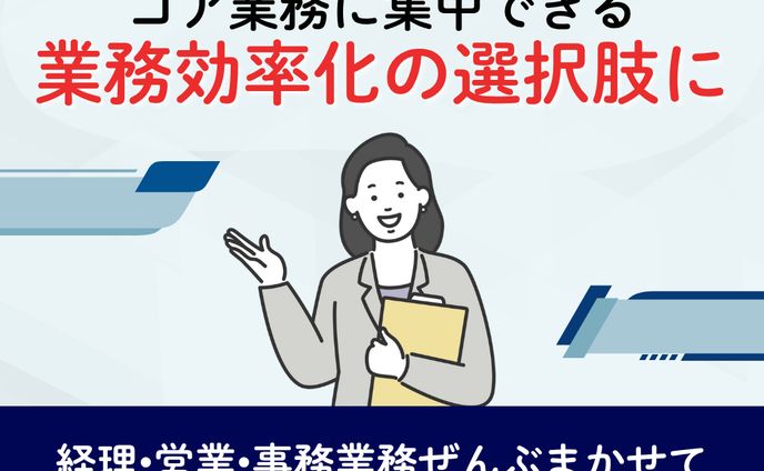 【Canva】会社案内