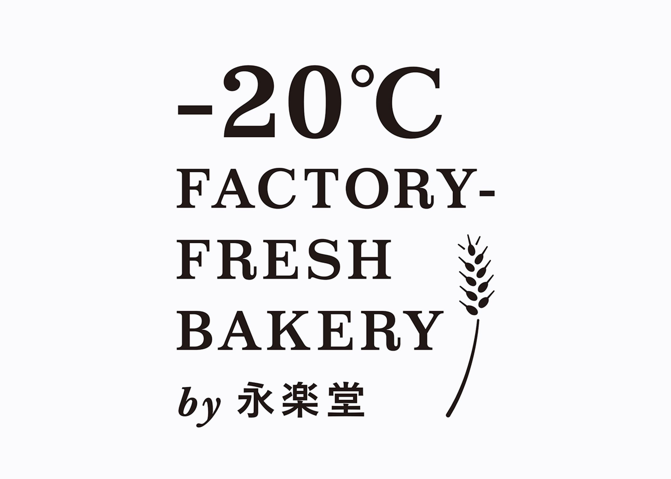 冷凍パン　ロゴ・パッケージ-1