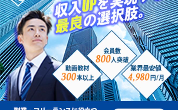 withマーケ　バナー