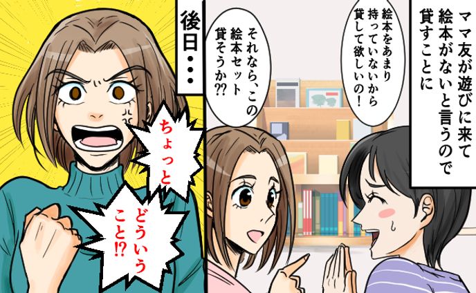 画家、獣人