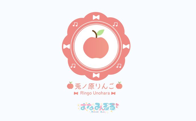  兎ノ原 りんご様シンボルロゴ