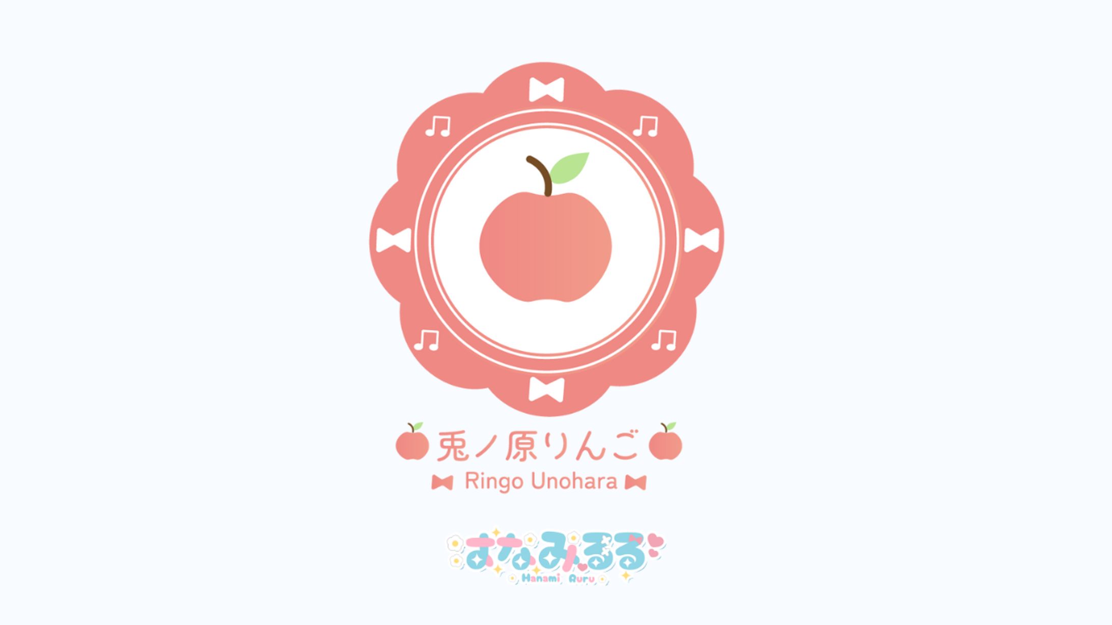  兎ノ原 りんご様シンボルロゴ-1