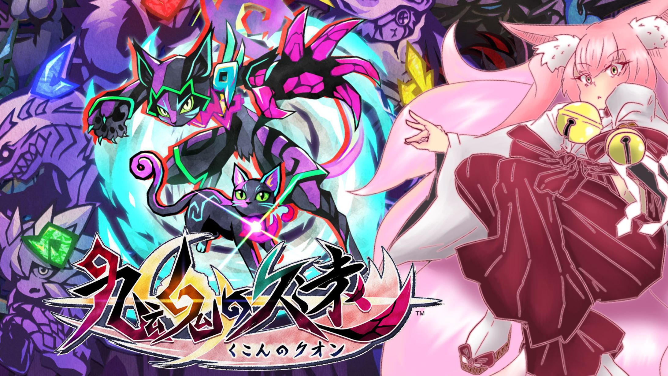 ゲームPR「九魂の久遠（製品版 / Steam版）」-1
